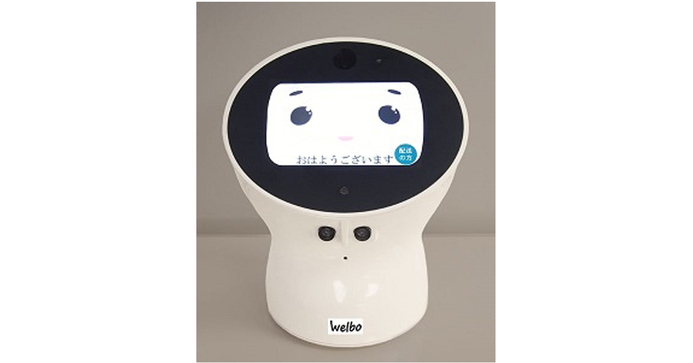 Vol.089：最新の音声認識・顔認証技術で受付効率、印象アップ。受付電話ロボット「Welbo（うぇるぼ）