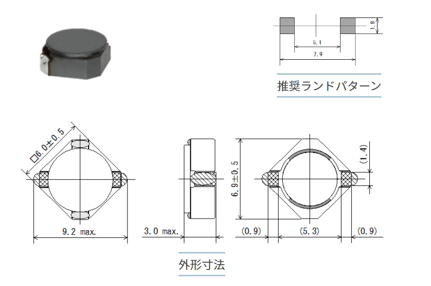 サガミエレク　CER6027V